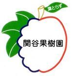 いらっしゃいませ!